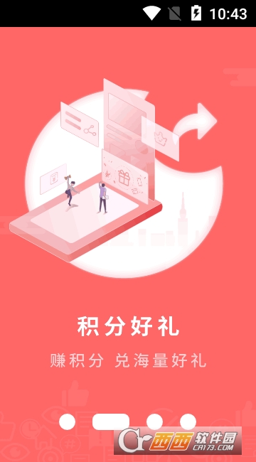 创头条创业app