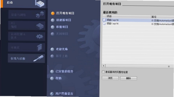Zealot All Media Fixer 安装教程 截图