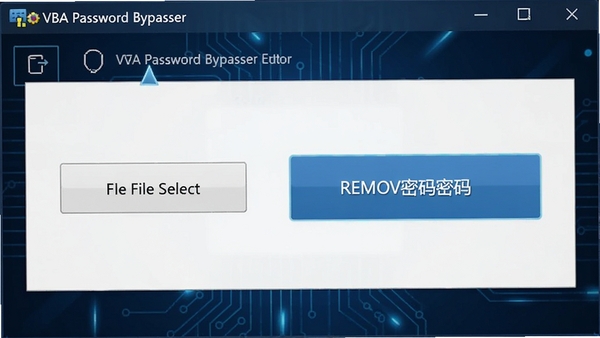 VBA Password Bypasser软件主界面预览图，展示简洁的工具窗口，背景为深蓝色科技感，前景为软件面板，包含文件选择按钮和移除密码功能键，整体风格专业清晰