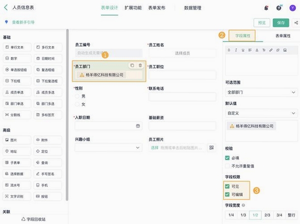 自动多指点击器 权限设置教程