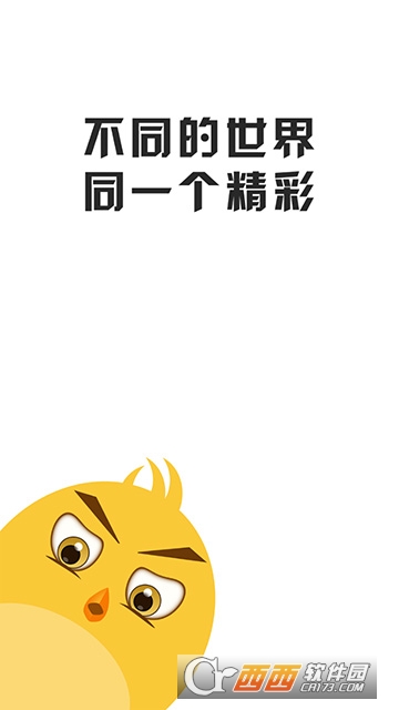 哗鸡app