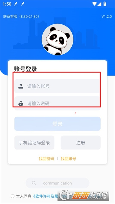 外语通高中版下载2023读写大赛官方版 外语通高中版下载2023读写大赛官方版
