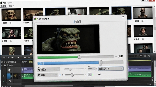 Ape Ripper软件功能截图，显示从视频文件中提取音频的进度条与参数设置界面，背景为视频编辑素材库缩略图