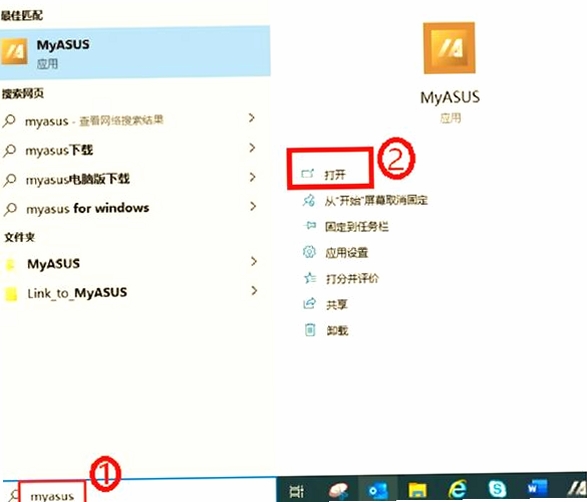MyDrivers驱动安装教程步骤图