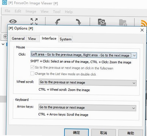 FocusOn Image Viewer 设置选项界面截图