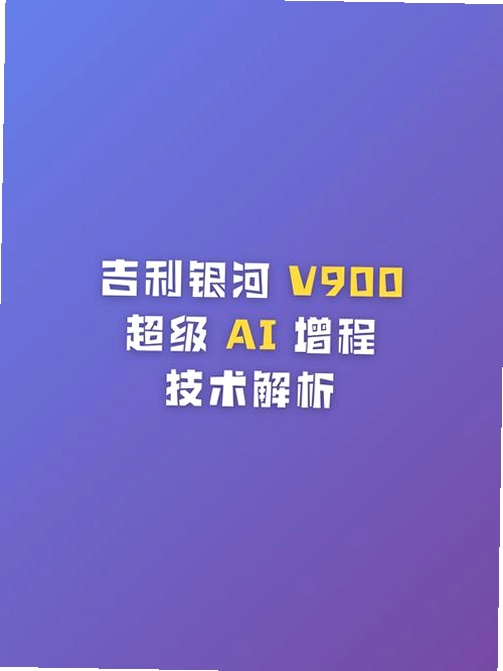 银河AI学 更新日志