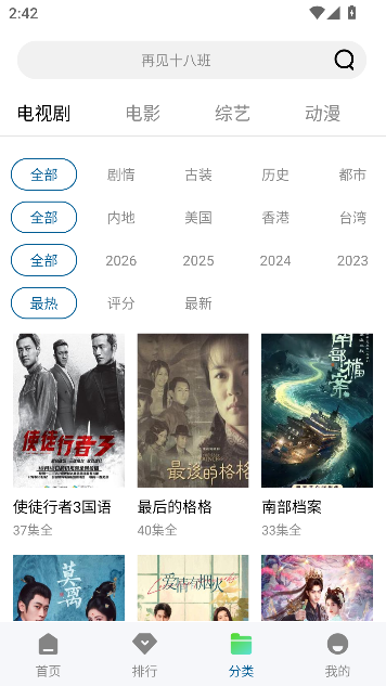 糖心视频app永久免费版 糖心视频app永久免费版