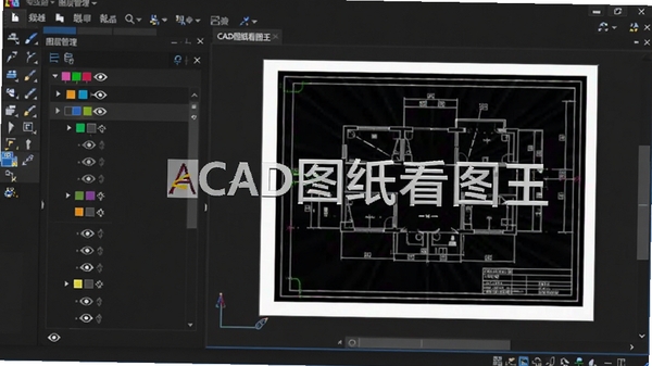 CAD图纸看图王图层管理界面，左侧弹出图层列表，每个图层前有彩色小方块和眼睛图标控制显隐，右侧为对应图纸预览，画面带有软件名称CAD图纸看图王的水印，整体界面深色主题，突出专业感。