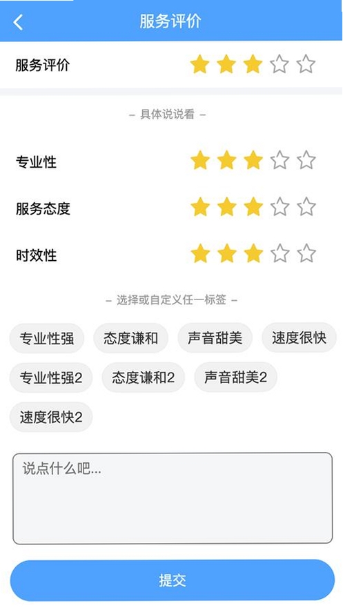 吉米盈用户评价