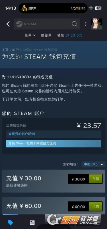 寰俊鎴浘_20260420150722.png