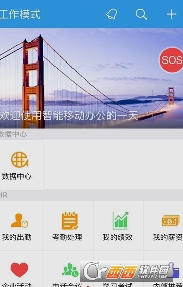 蓝思科技飞鸽互联2022最新本 蓝思科技飞鸽互联2022最新本