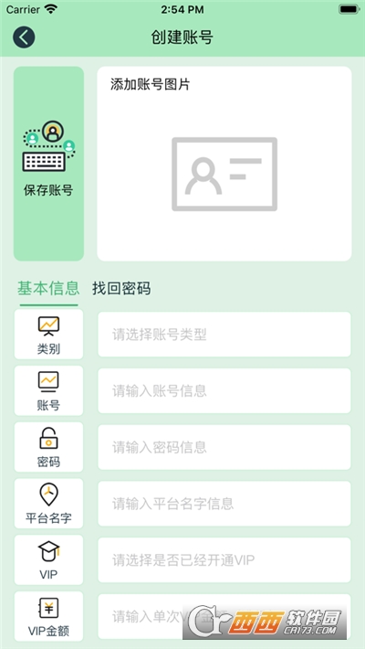 韩小圈最新版本app