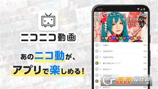 Niconico动画N站2024最新版 Niconico动画N站2024最新版