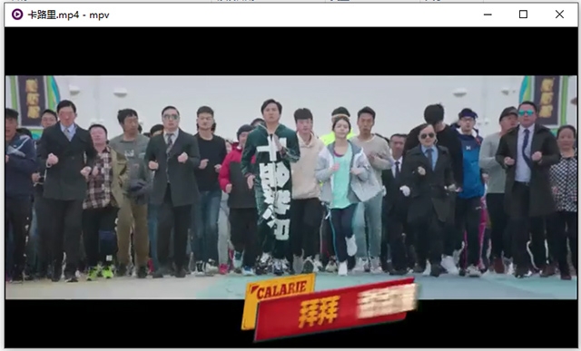 MPV播放器 MPV播放器