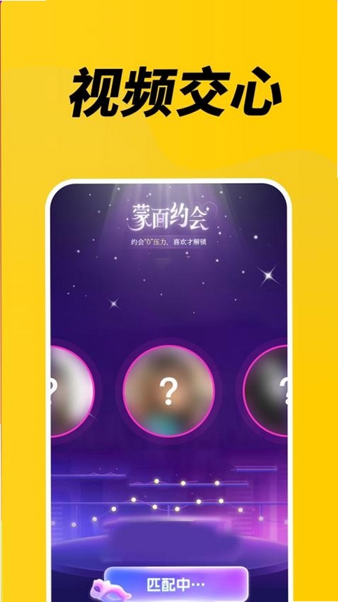 梦遇2.8.0版本新增功能