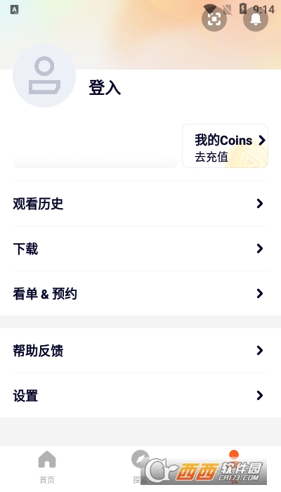 腾讯wetv视频国际版 腾讯wetv视频国际版