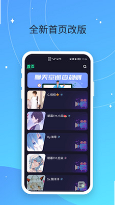 偷星猫 功能亮点