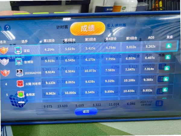 赛事数据笔记 2.0.0 更新