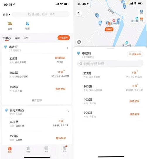 掌上实时公交查询 更新日志 v1.11