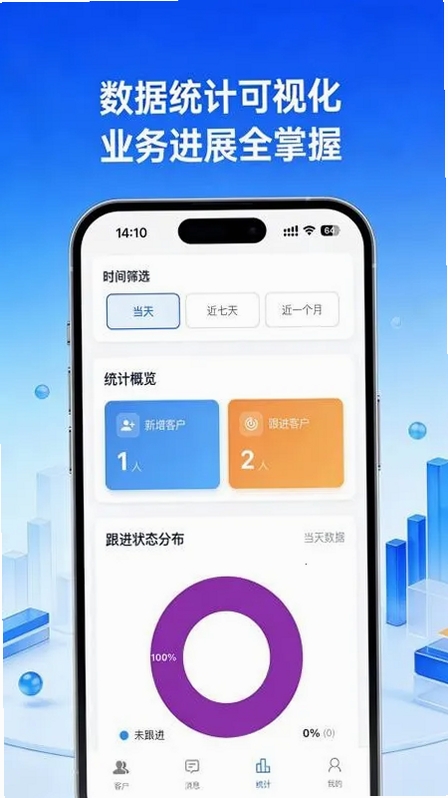 客桥 安卓版 界面截图