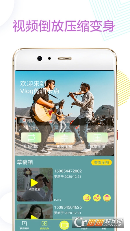 剪辑卡点 剪辑卡点