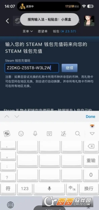 寰俊鎴浘_20260420150730.png