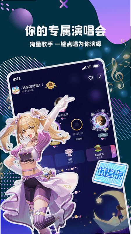 偷星猫 防骗 套路