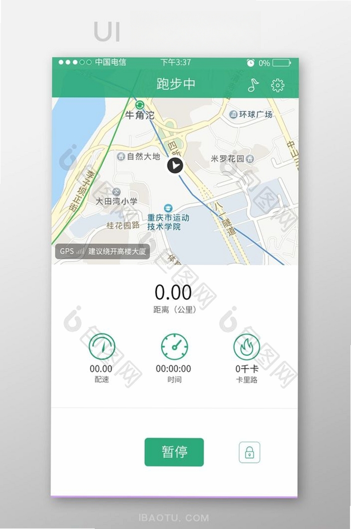 耶运动 app 跑步记录界面截图