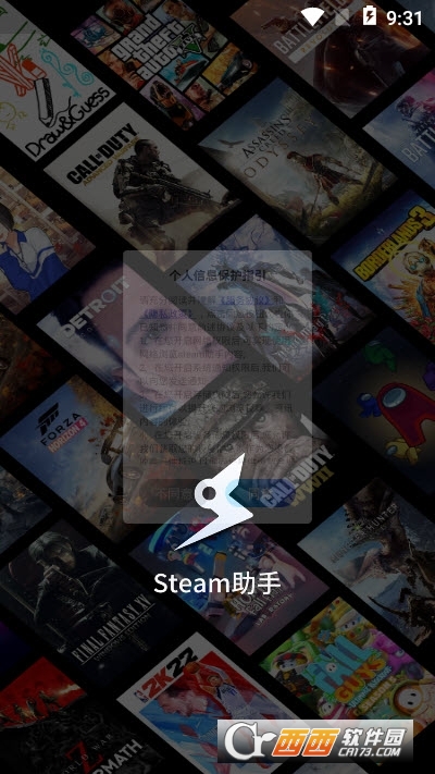 steam安卓手机版