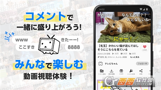Niconico动画N站2024最新版 Niconico动画N站2024最新版