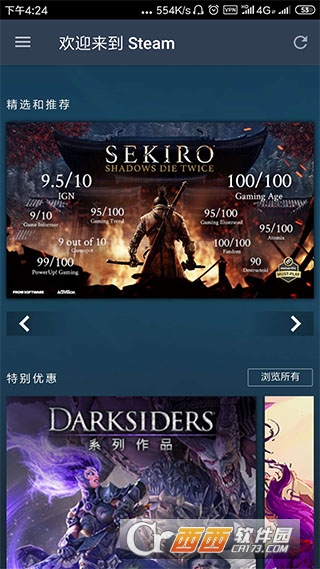 steam游戏平台手机版 steam游戏平台手机版