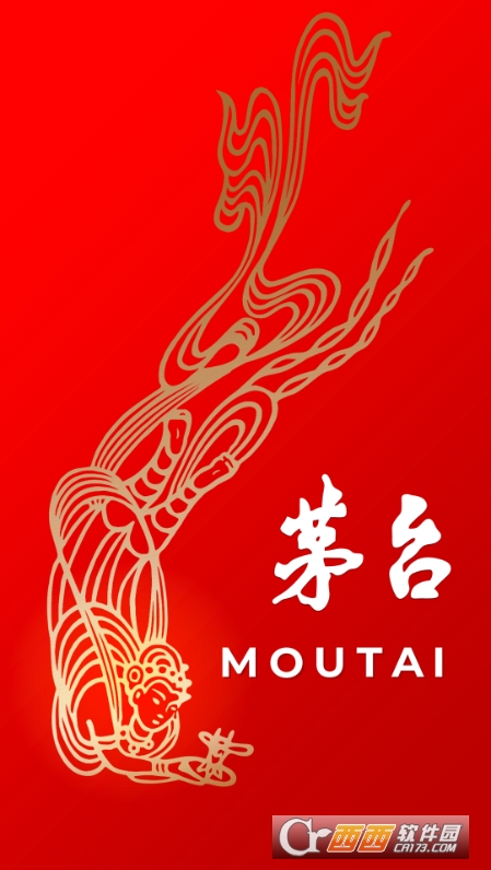 爱茅台酒app