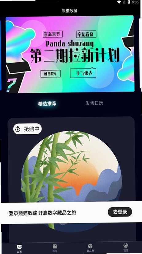 续费藏挺深啊 更新日志 v1.1.5