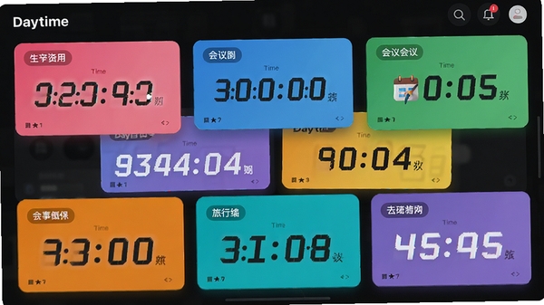 倒计日历Daystime多卡片管理界面，展示多个不同颜色和名称的倒计时卡片，分别标注生日、会议、旅行等标签，卡片排列错落有致，背景为深色模式，突出色彩对比与信息层级，显示时间数字动态变化效果