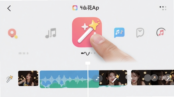 展示抖小花App界面中一键成片功能操作过程，手指点击屏幕上的魔法棒图标，下方素材轨道自动生成带有音乐波形和转场特效的剪辑时间线，界面设计简洁清晰，图标色彩丰富，背景为浅灰色，突出功能操作逻辑，高清截图风格。