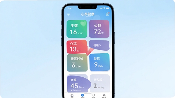 心泰健康app主界面预览图,手机屏幕显示健康数据看板,包含步数、心率、睡眠时长等彩色卡片,背景为浅蓝色渐变,整体风格现代简约,竖版构图