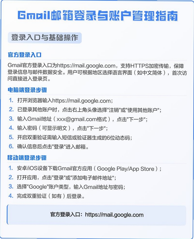 网页邮箱邮件 v1.1.2 更新日志 新功能