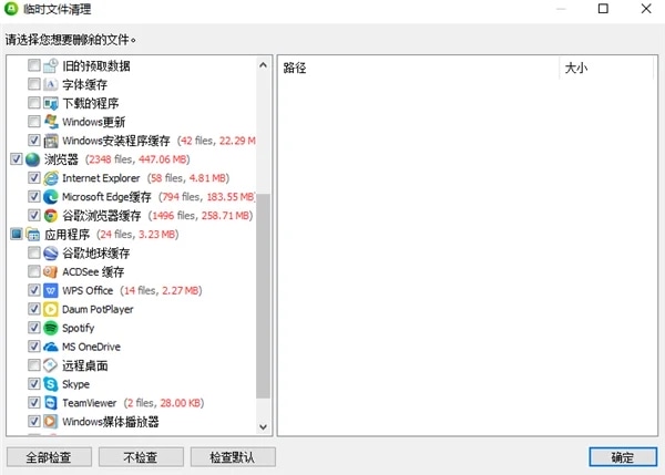 GlaryUtilities下载 GlaryUtilities下载