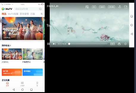 we tv(腾讯海外版)下载