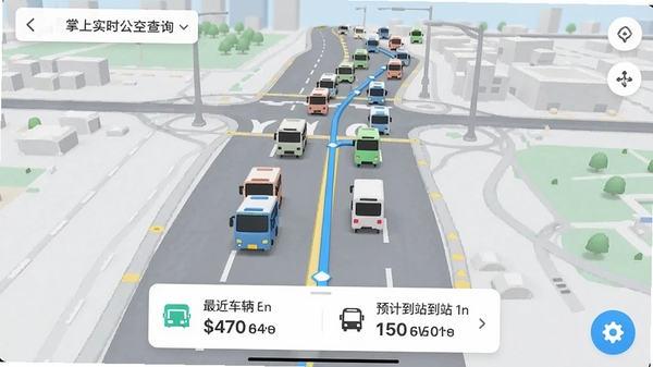 掌上实时公交查询软件地图导航界面截图,显示多辆公交车图标沿线路移动,底部卡片展示最近车辆距离与预计到站分钟数,城市道路背景清晰,UI设计现代,适配Boogu模型生成。