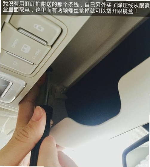 越她 安装教程