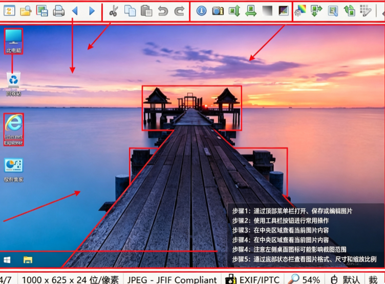 Imagine最新中文版 Imagine最新中文版