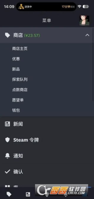 寰俊鎴浘_20260420150707.png
