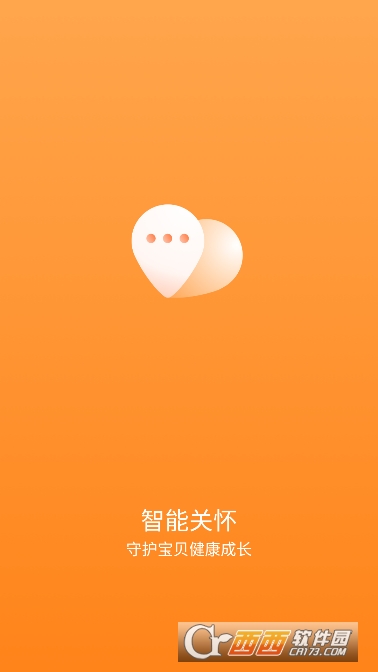 华为儿童手表app最新版 华为儿童手表app最新版