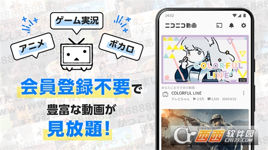 Niconico动画N站2024最新版 Niconico动画N站2024最新版