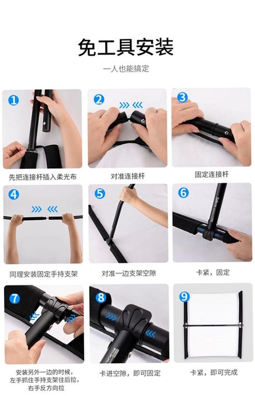 好易搭 使用教程