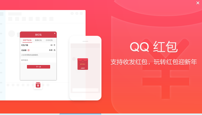 QQ截图20170120141441.png