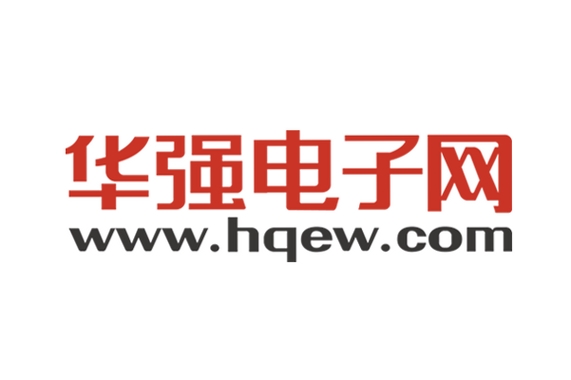 华强电子网最新版下载