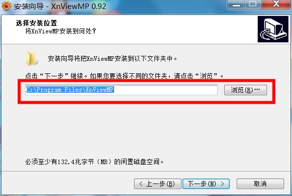 XnView MP最新中文版