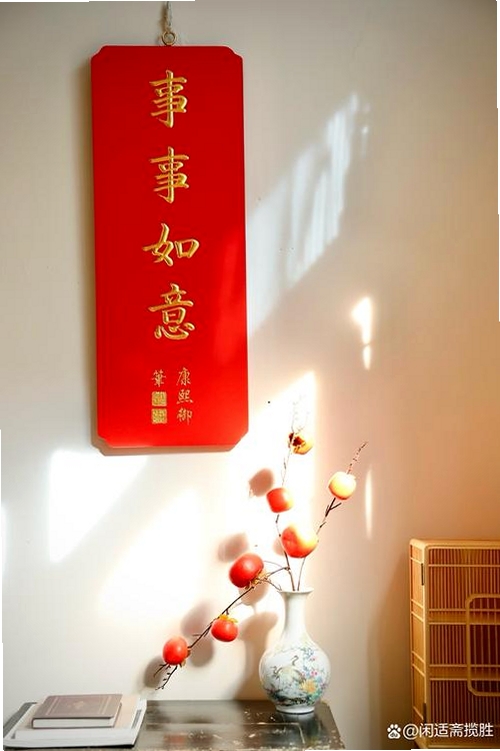 事事如意 生活服务 APP